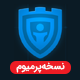 افزونه IThemes Security Pro | افزونه پیشرفته امنیتی وردپرس