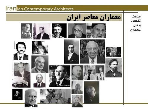 معماران معاصر ایران